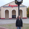 Прокопик Андрей