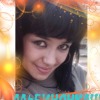 Камалиева Альбина