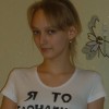 Вшивкова Анастасия