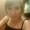 Харькова Татьяна