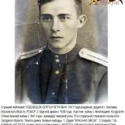 Наши корни