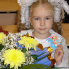 Большакова Екатерина