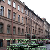 фотография