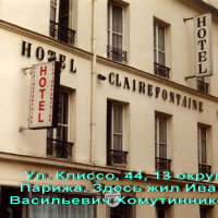 фотография