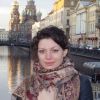 Соловцова Ирина